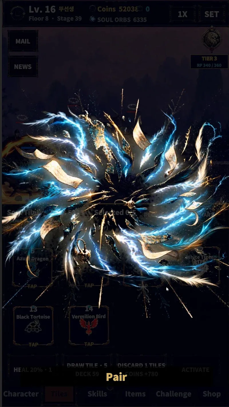 Captura de Pantalla de Feral Prince Idle 4
