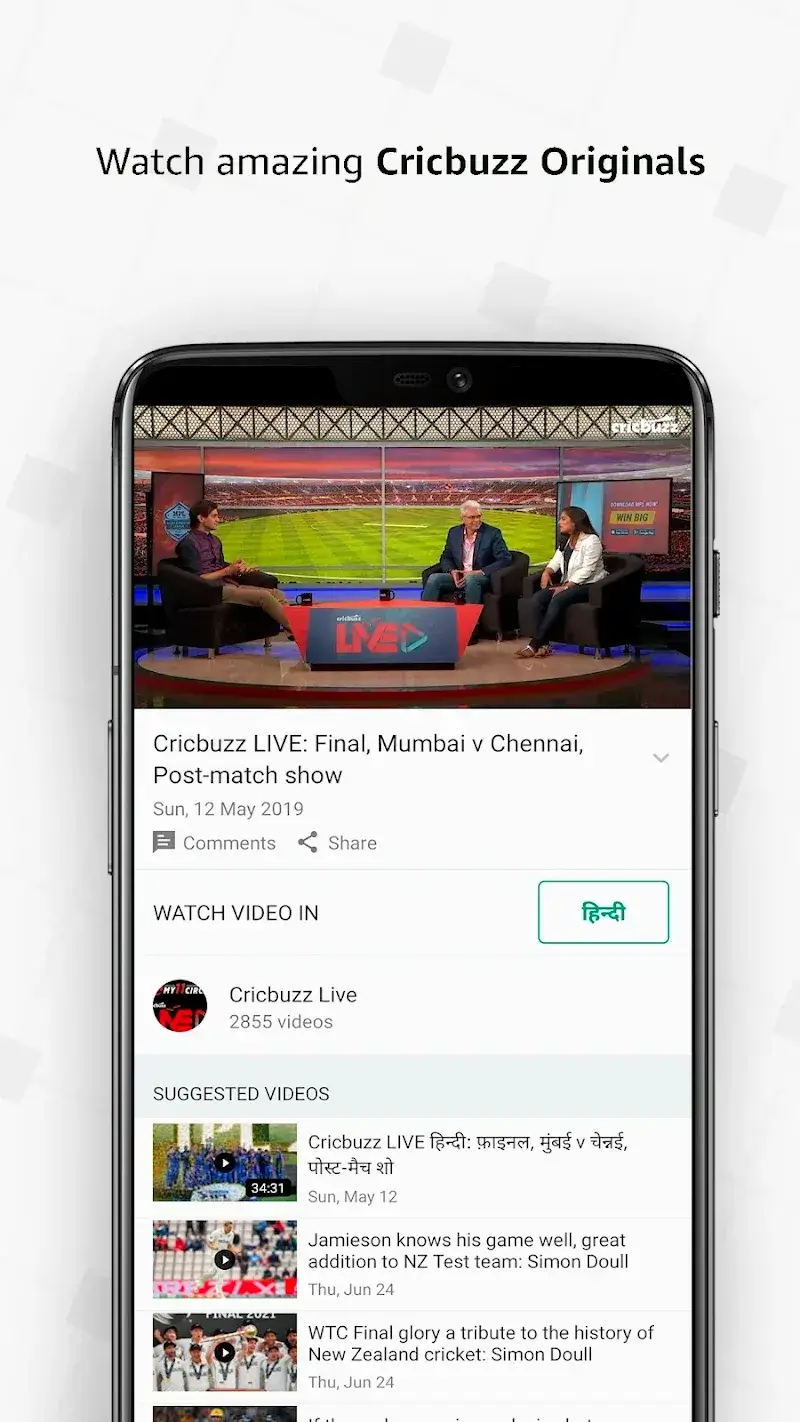 Captura de pantalla 5 de Cricbuzz