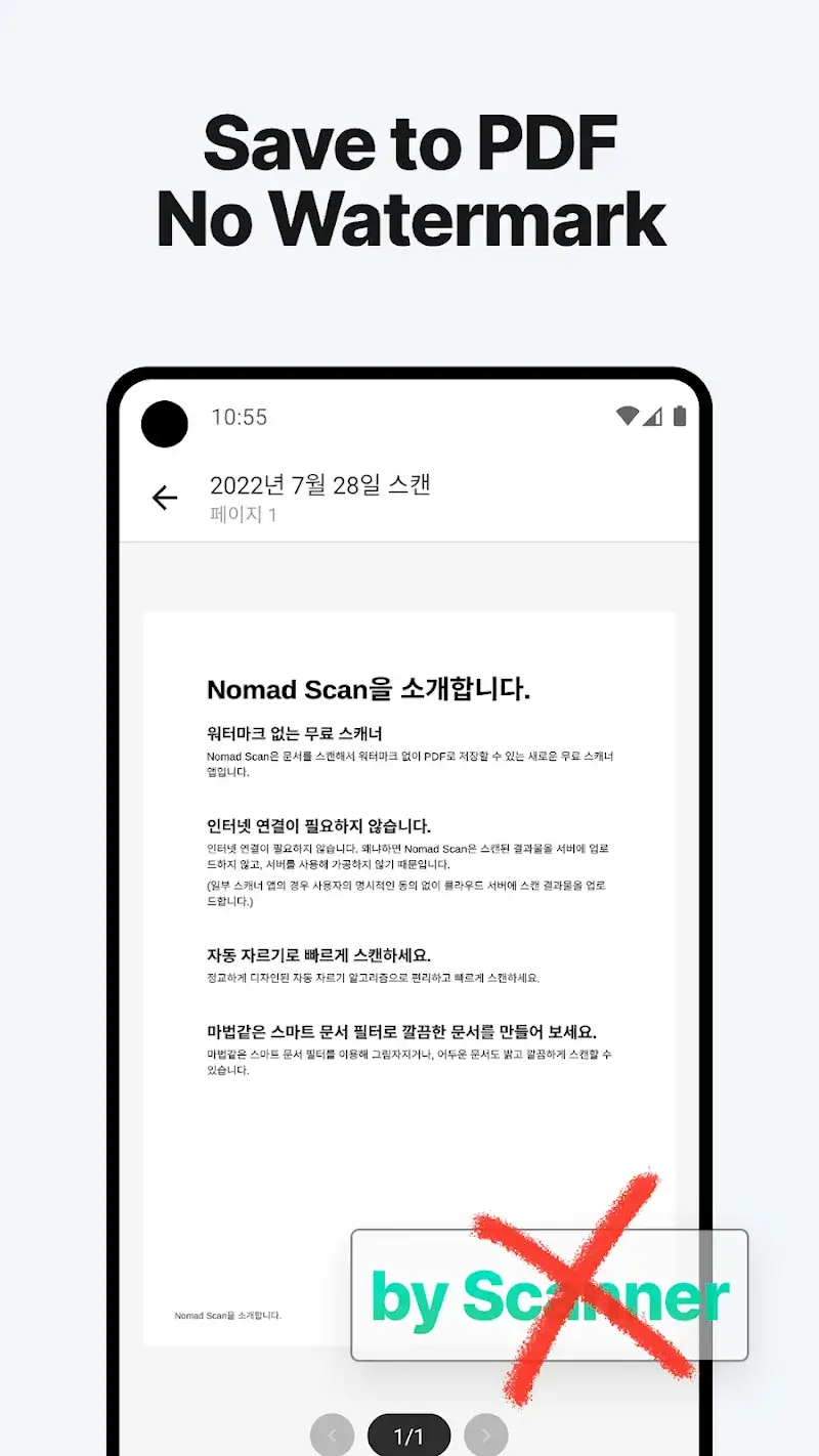 Nomad Scan uygulama ekran görüntüsü 3