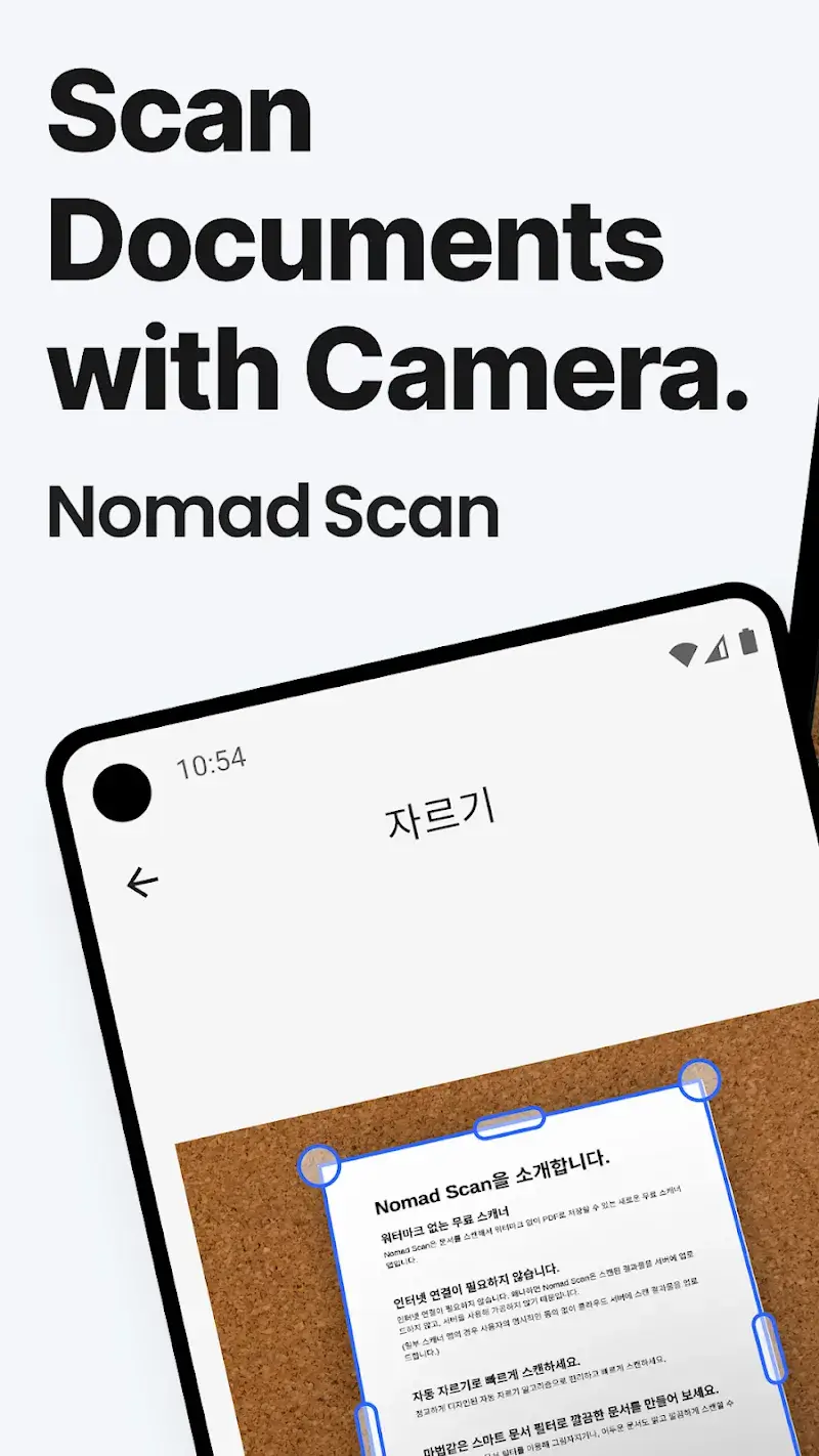 Nomad Scan uygulama ekran görüntüsü 1