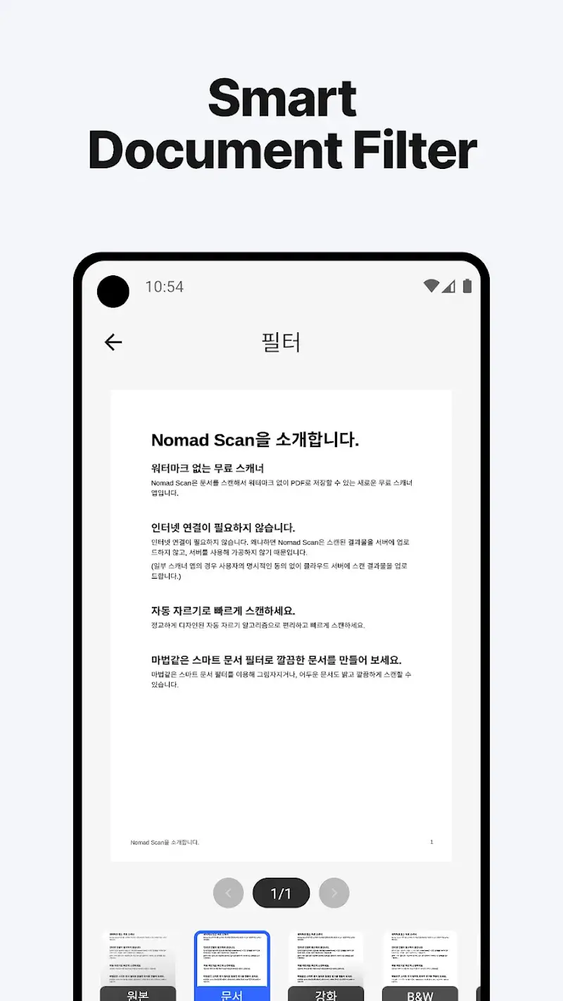 Nomad Scan uygulama ekran görüntüsü 5