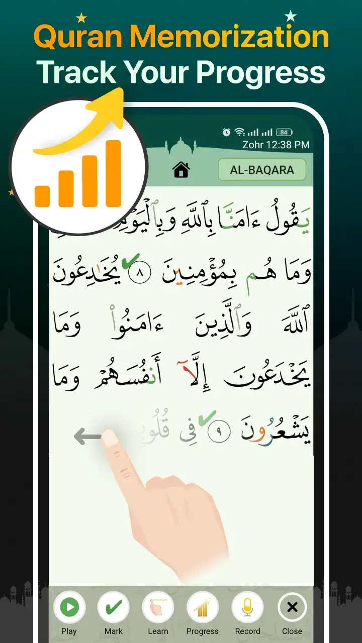 Quran Majeed screenshot 4