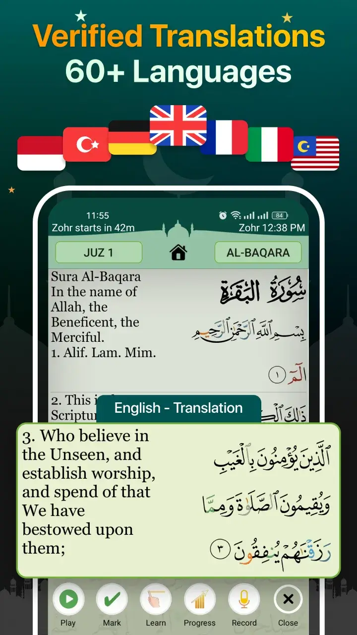 Quran Majeed screenshot 5