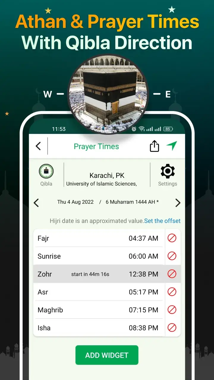 Quran Majeed screenshot 2