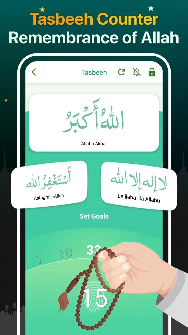 Quran Majeed screenshot 6