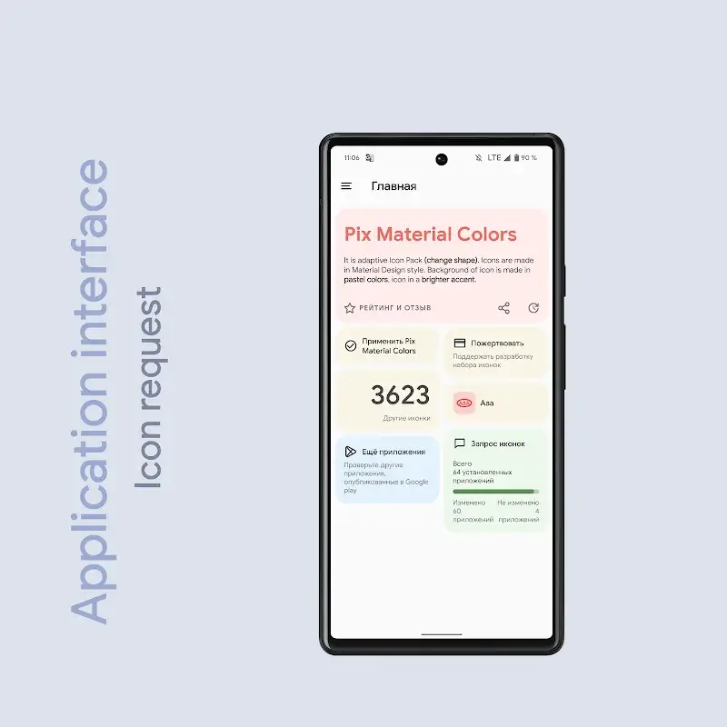 Pix Material Colors Icon Pack 스크린샷 4