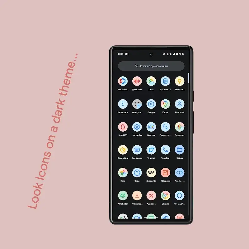 Pix Material Colors Icon Pack 스크린샷 3