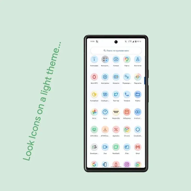 Pix Material Colors Icon Pack 스크린샷 2