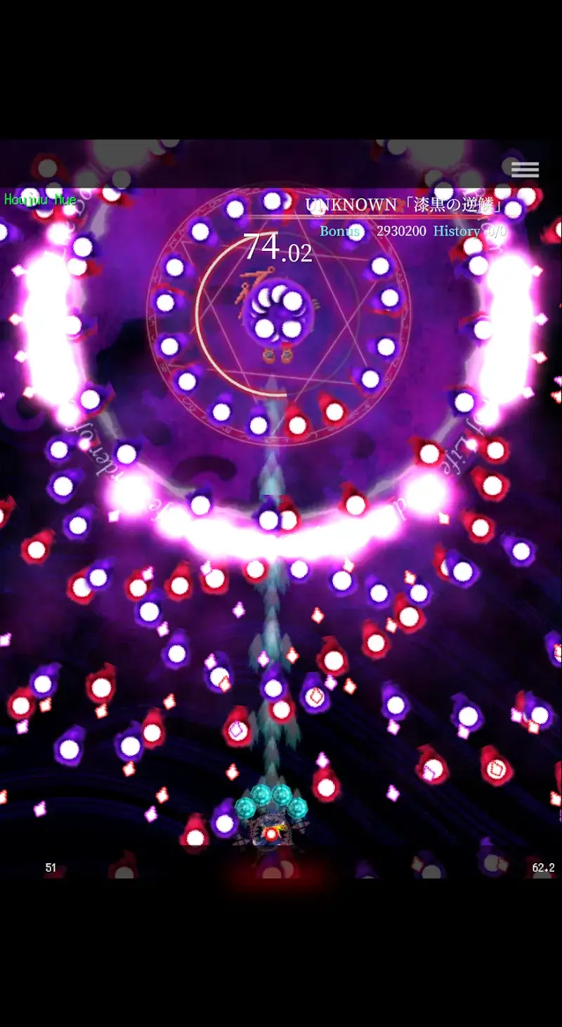 Touhou Madouroku screenshot 6