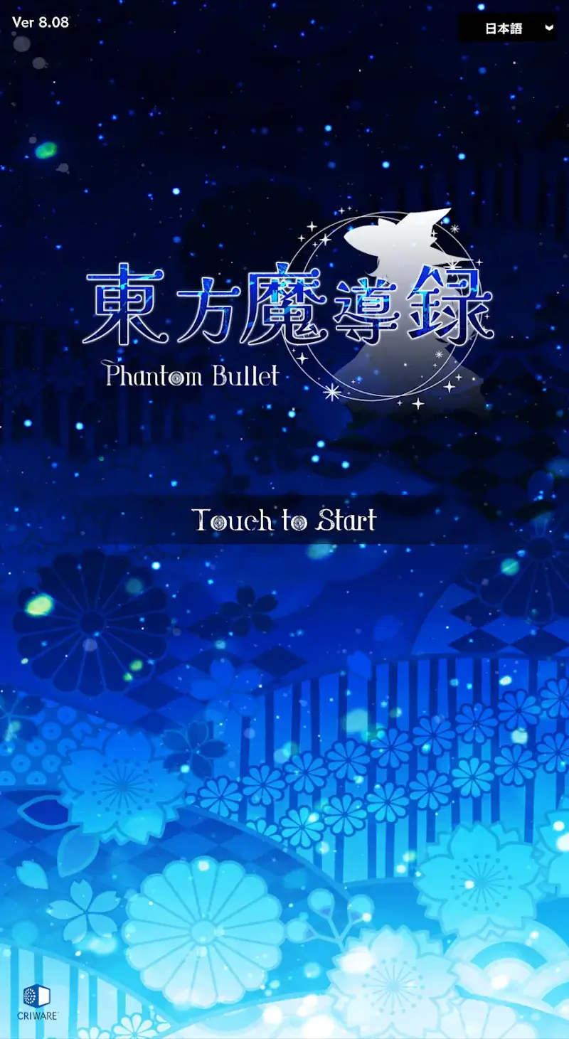 Touhou Madouroku screenshot 1
