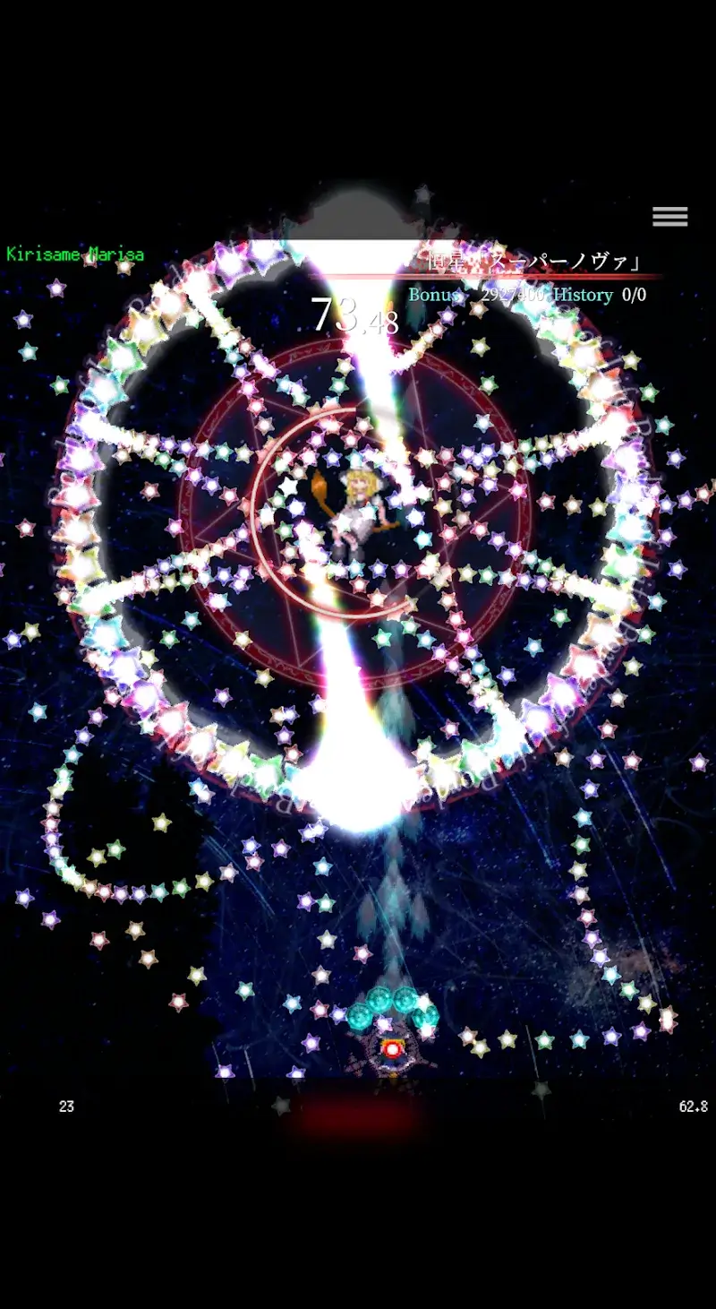 Touhou Madouroku screenshot 5