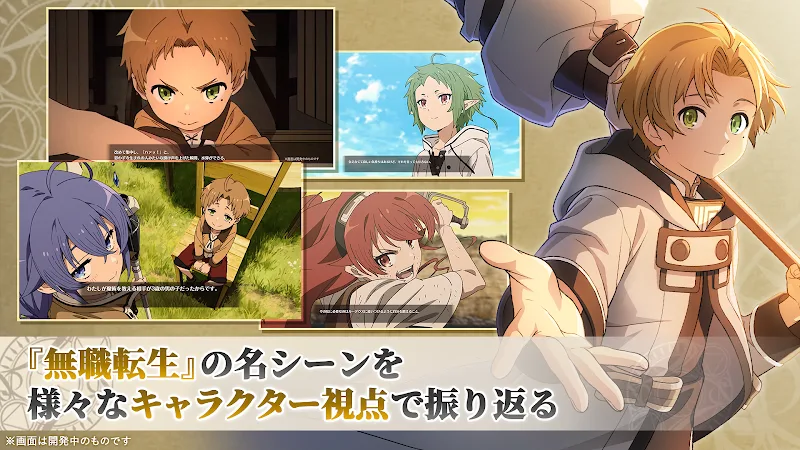 Capture d'écran du gameplay de Mushoku Tensei 2