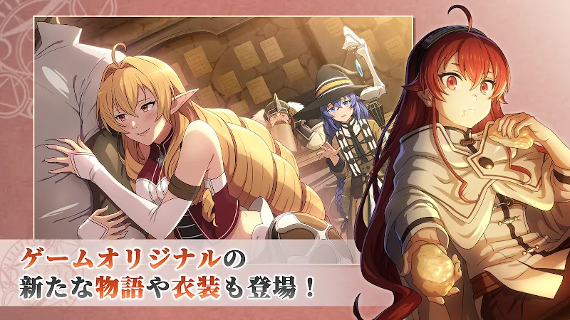 Capture d'écran du gameplay de Mushoku Tensei 5