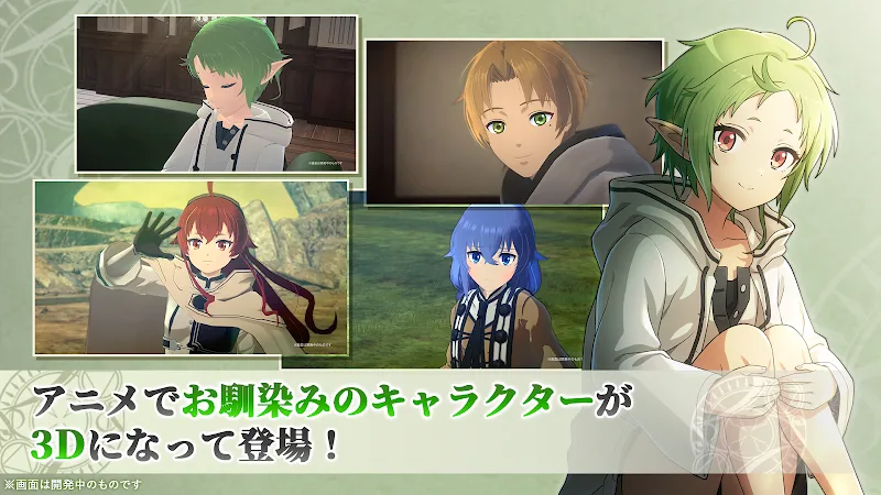 Capture d'écran du gameplay de Mushoku Tensei 3