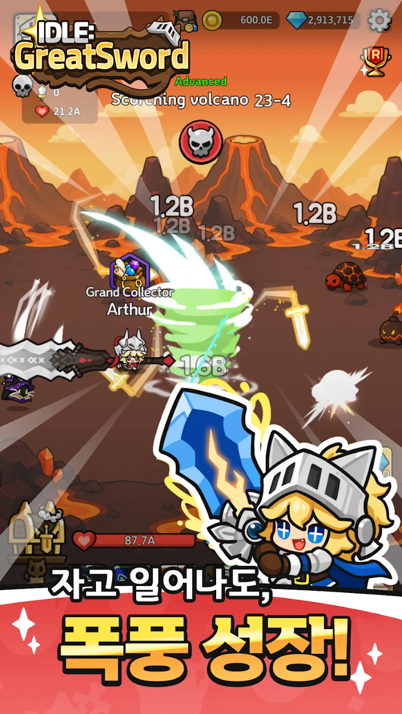 Tangkapan layar Greatsword Raising 1