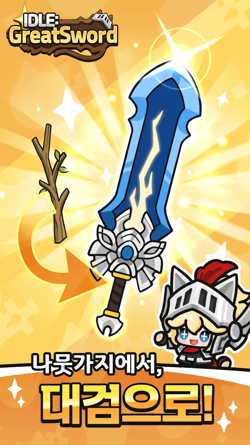 Tangkapan layar Greatsword Raising 2