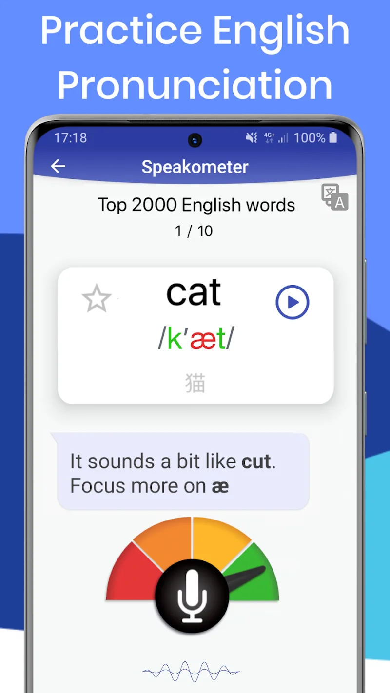 Tangkapan layar aplikasi Speakometer 1