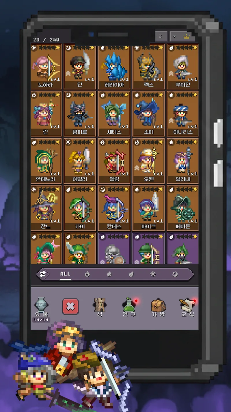 Tangkapan layar gameplay Wagle Squad 4