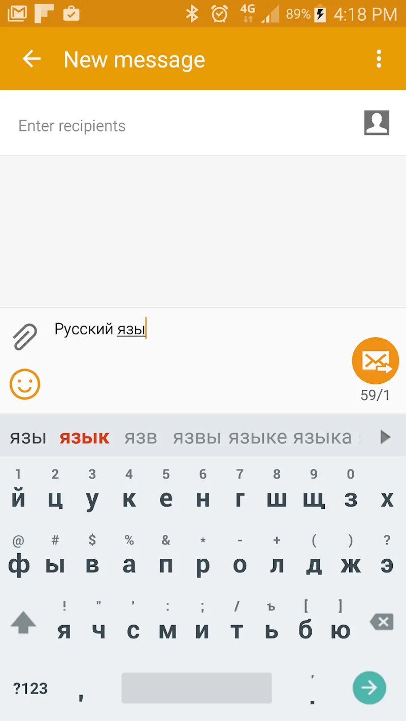 Smart Keyboard Pro 스크린샷 6
