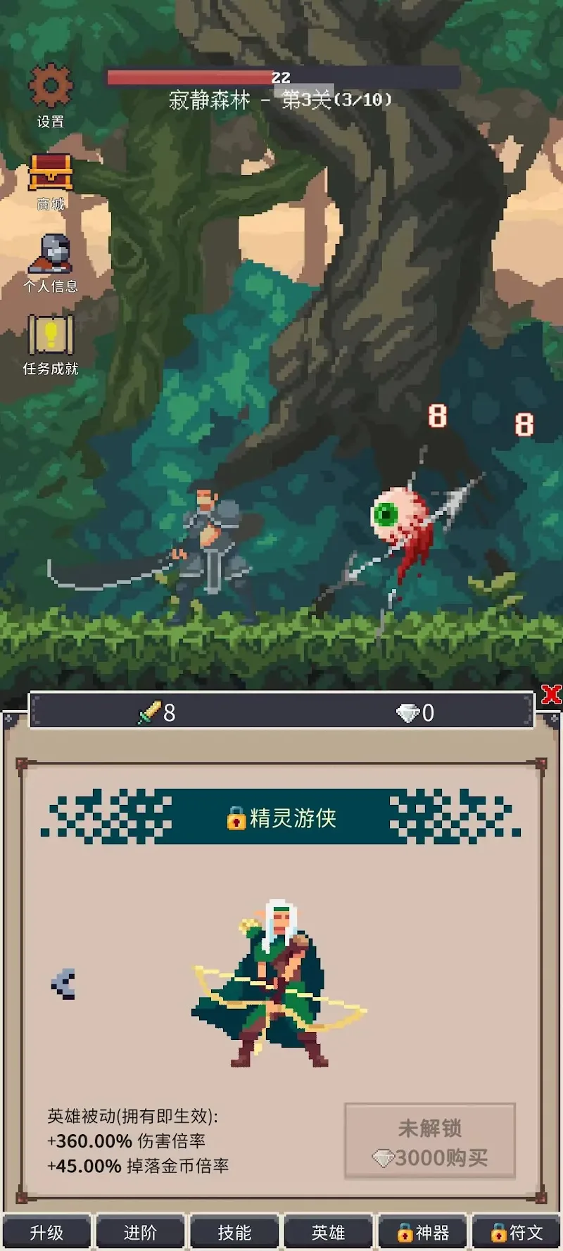 Captura de tela 3 de Tap Quest: Idle RPG