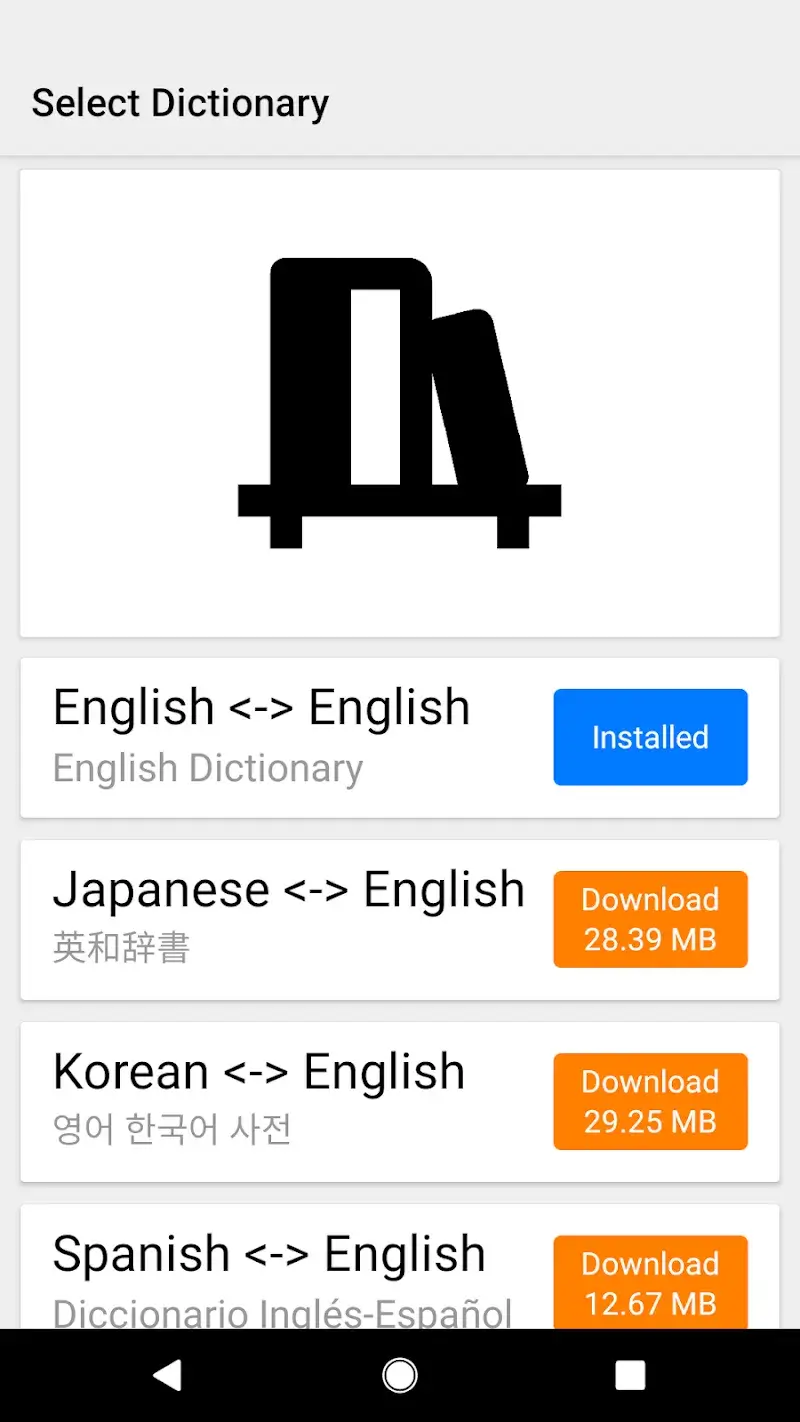 Dictionary & Translator ภาพหน้าจอ 2: สำรวจภาพที่สองที่แสดงอินเทอร์เฟซหลักของแอปพร้อมคุณสมบัติการแปล