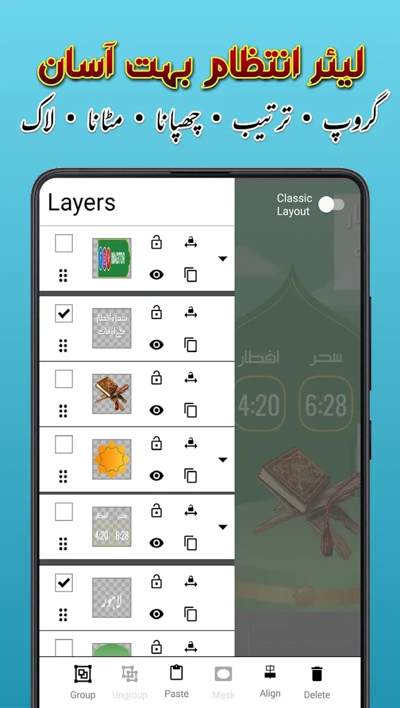 Imagitor - Urdu Design スクリーンショット 5