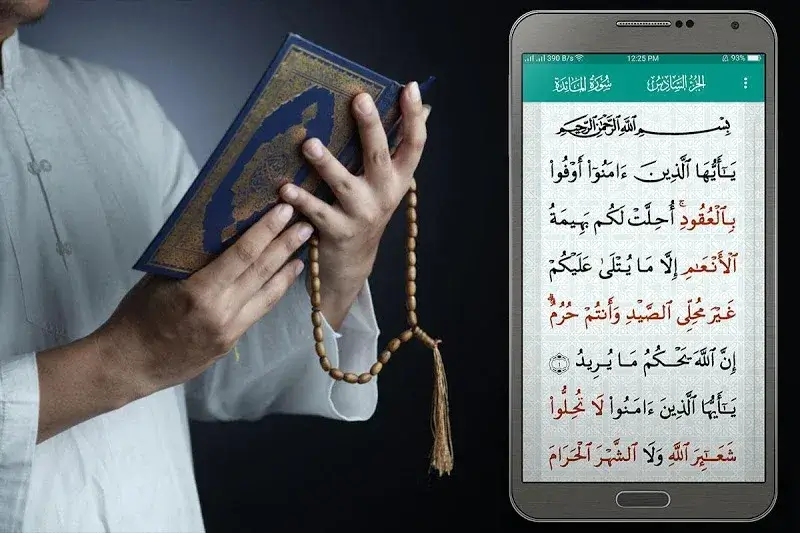 Al Quran Kareem screenshot 3