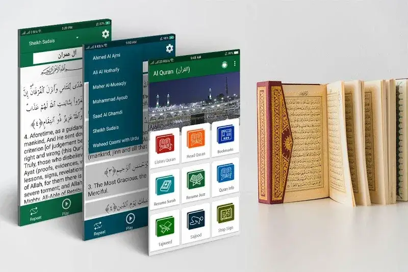 Al Quran Kareem screenshot 2