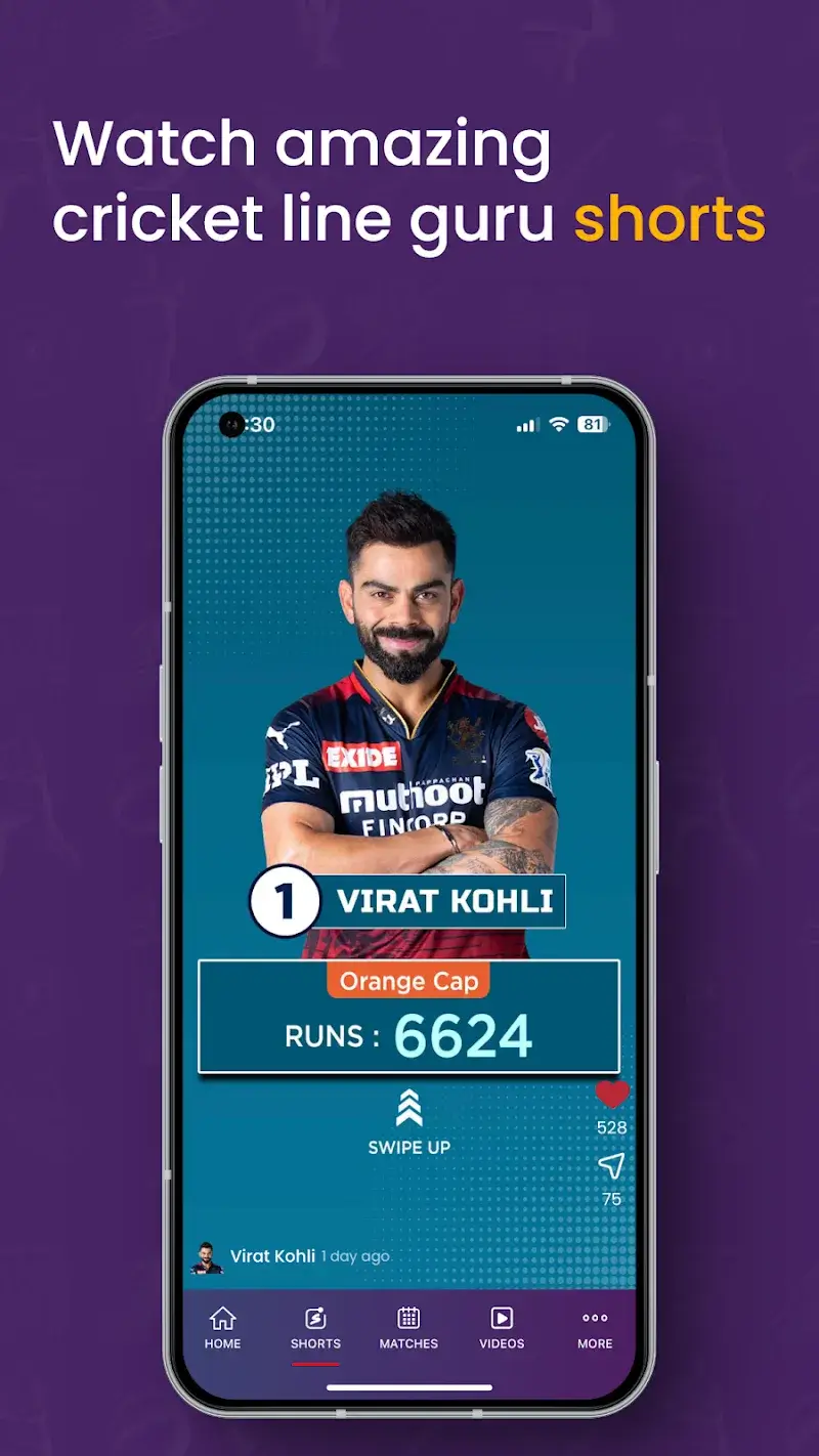 Cricket Line Guru screenshot 5