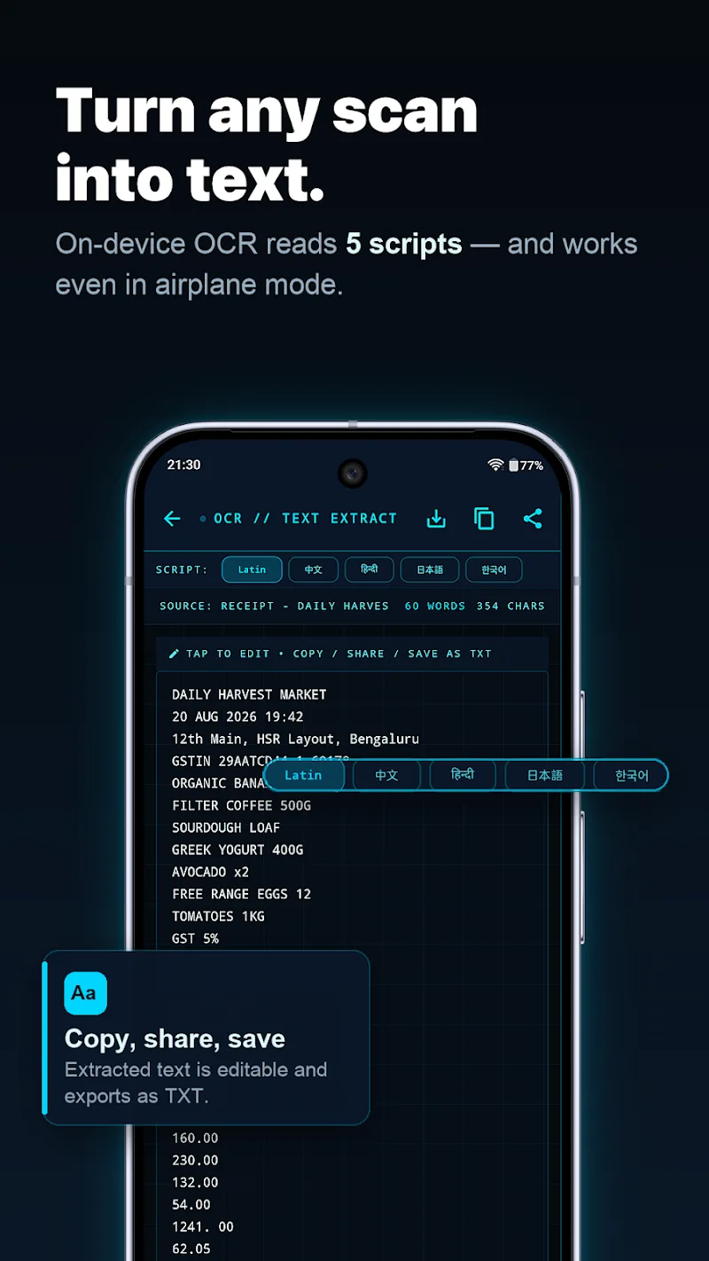 Capture d'écran ScanCrypt 4