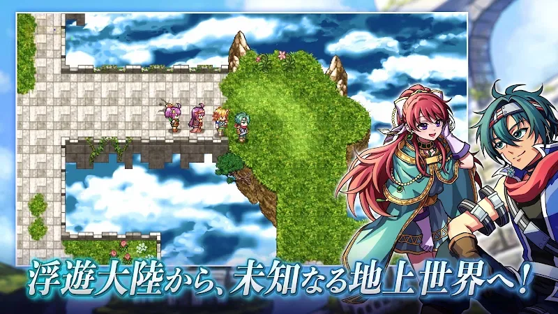 Screenshot 1 of RPG Under Mirage