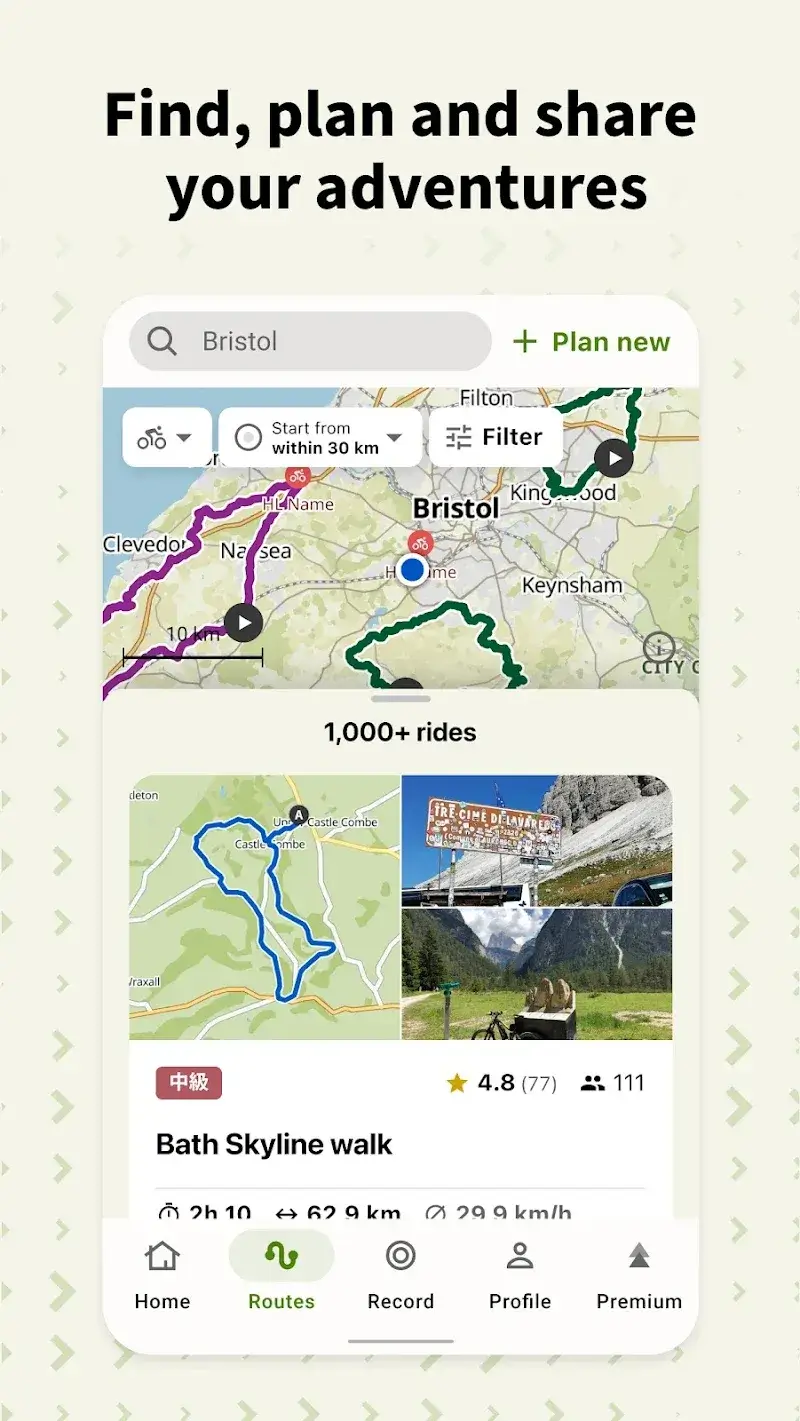Komoot screenshot 1