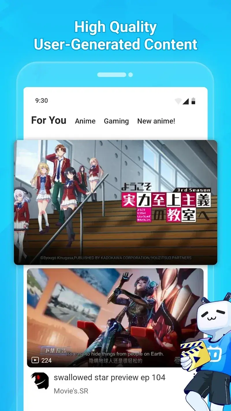 Bilibili app preview 4