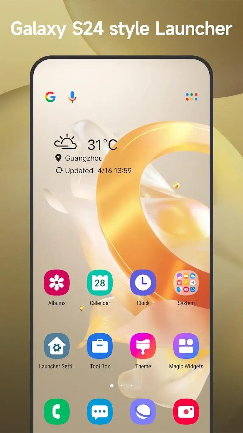 Cool S25 Launcher screenshot 1