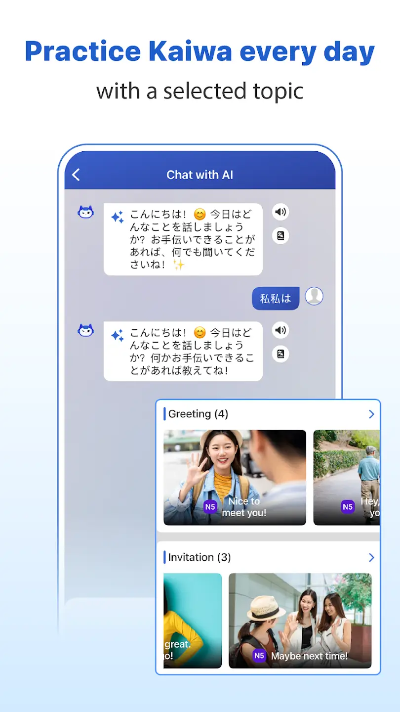 Mazii: Dizionario giapponese Screenshot 4