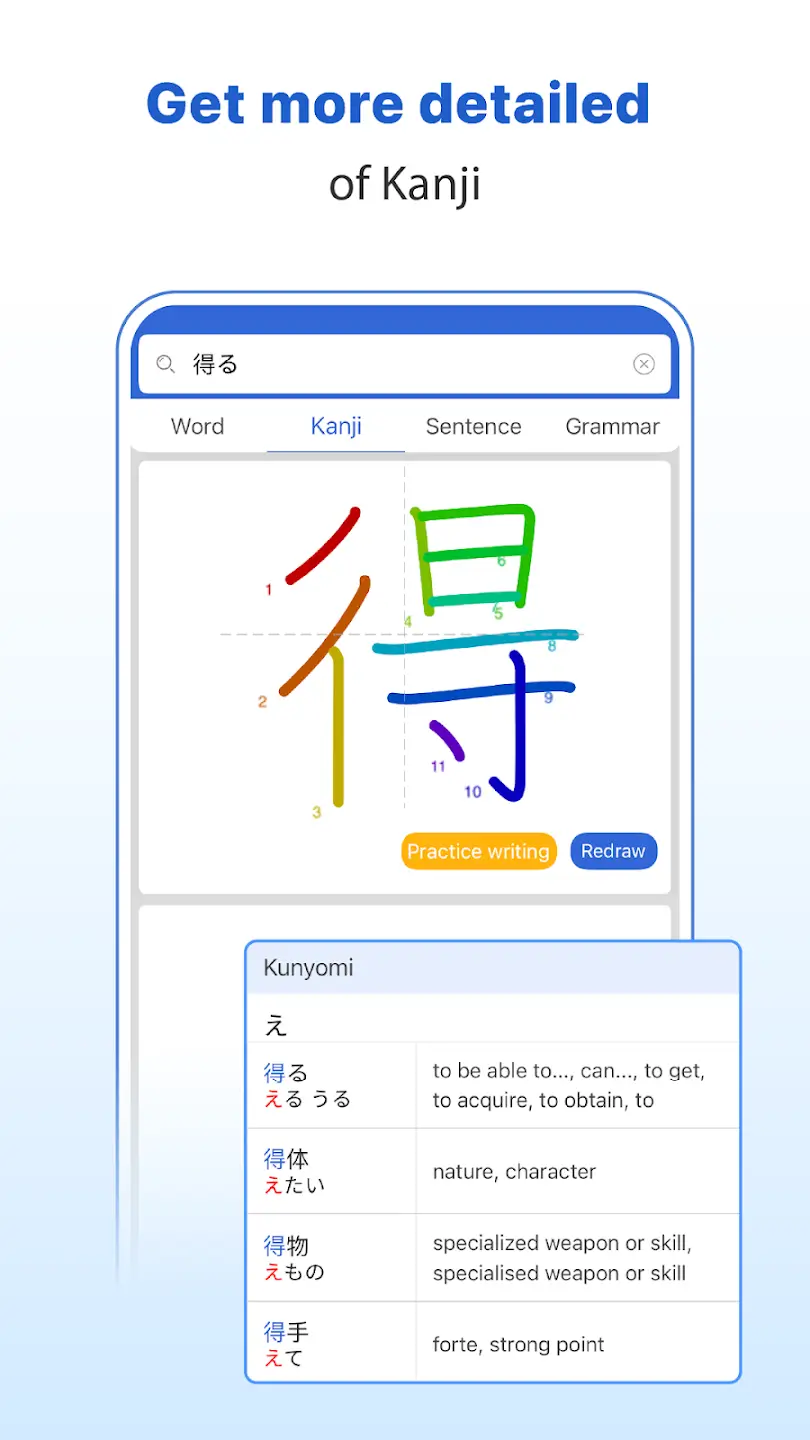 Mazii: Dizionario giapponese Screenshot 3