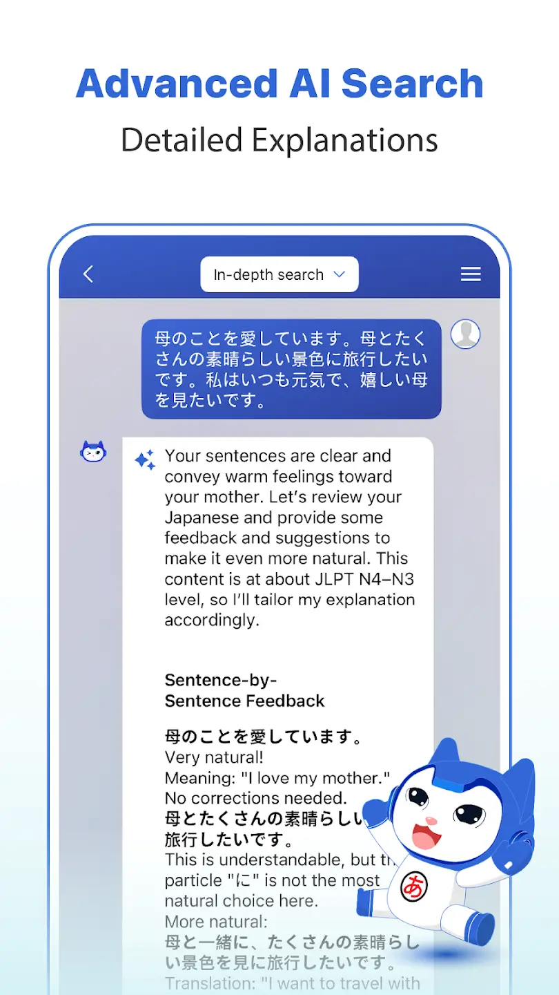 Mazii: Dizionario giapponese Screenshot 5