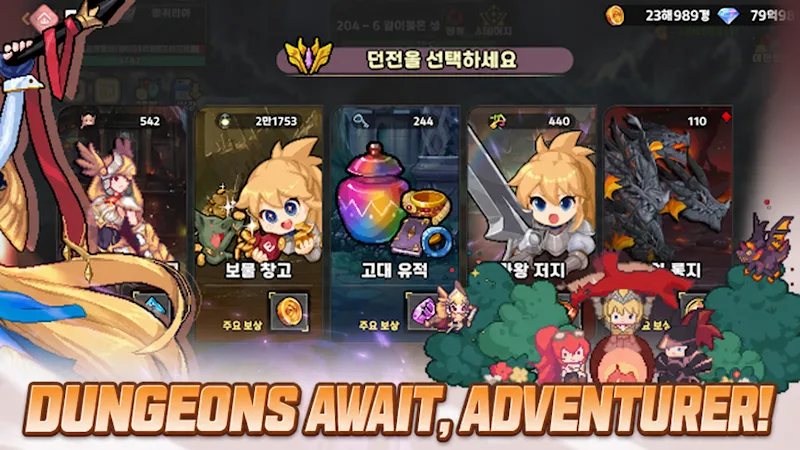 Blade&Shield Girl screenshot 4