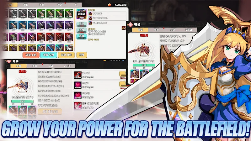 Blade&Shield Girl screenshot 6