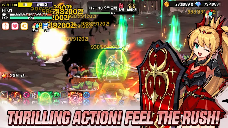 Blade&Shield Girl screenshot 3