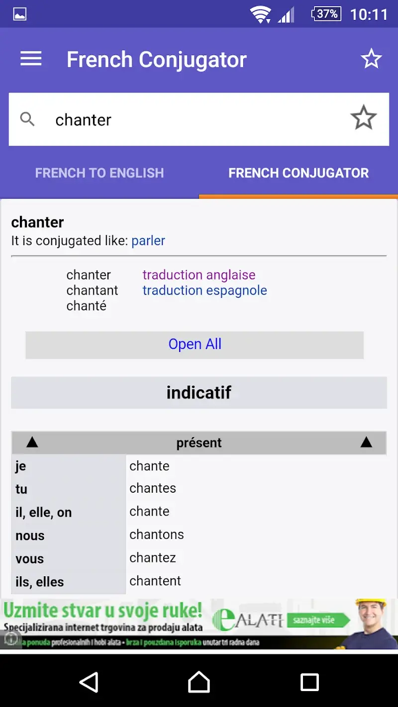 WordReference.com Dictionaries screenshot 3