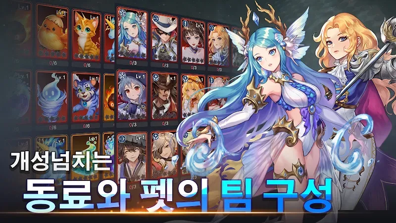 Raising Beautiful Girl Hunters gameplay screenshot 2