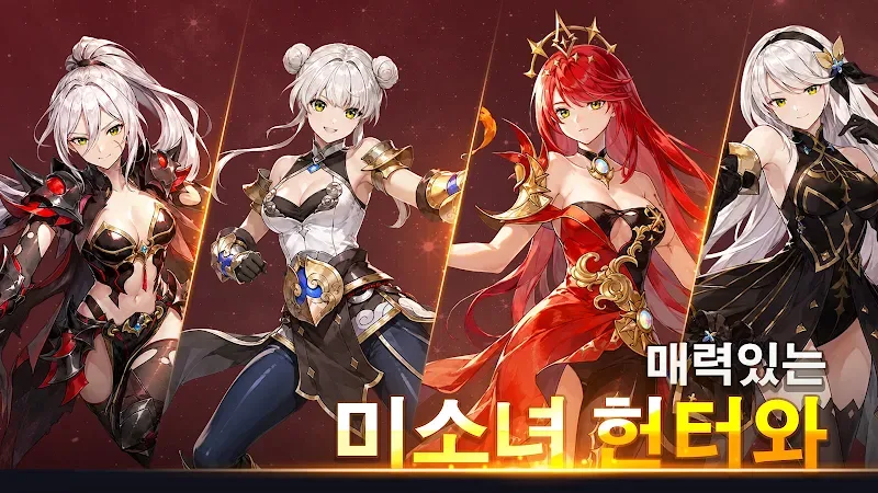 Raising Beautiful Girl Hunters gameplay screenshot 1