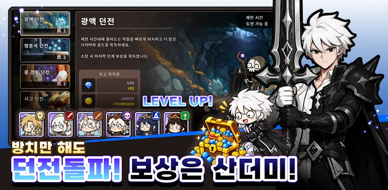 Capture d'écran du gameplay de Idle Hero but save the World 1