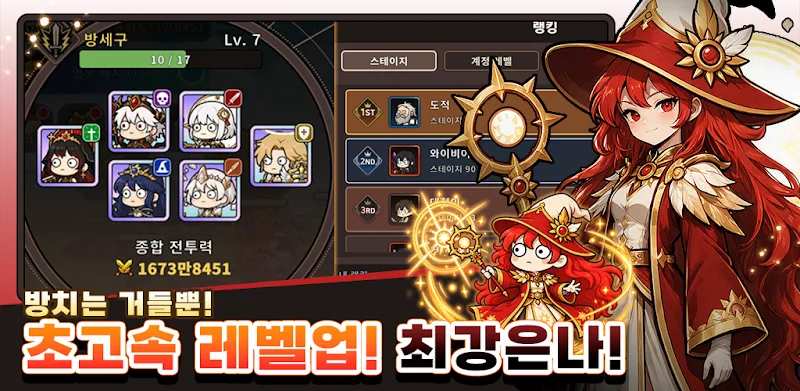 Capture d'écran du gameplay de Idle Hero but save the World 2
