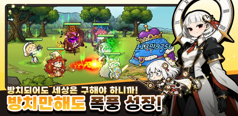 Capture d'écran du gameplay de Idle Hero but save the World 4