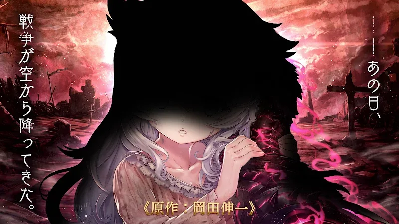 Orphans Order Gameplay-Screenshot 1