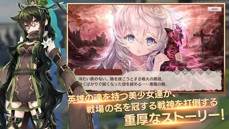 Orphans Order Gameplay-Screenshot 2