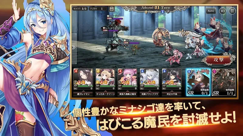Orphans Order Gameplay-Screenshot 4