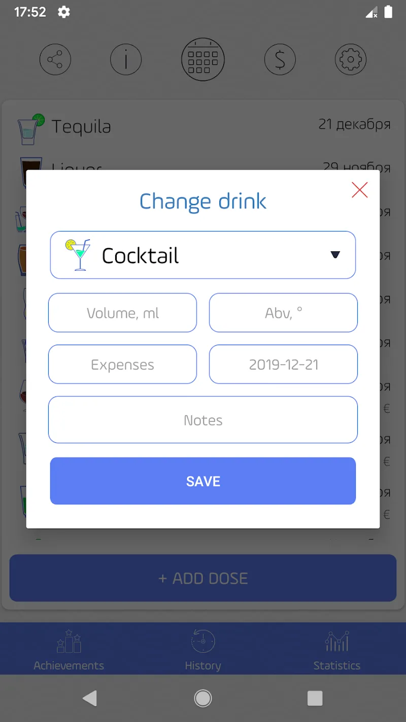 Alcogram app screenshot 3